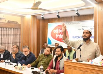 বাংলাদেশ জামায়াতে ইসলামী ঢাকা মহানগরী দক্ষিণের পেশাজীবী জোন-১ এর কর্মী শিক্ষাশিবির অনুষ্ঠিত