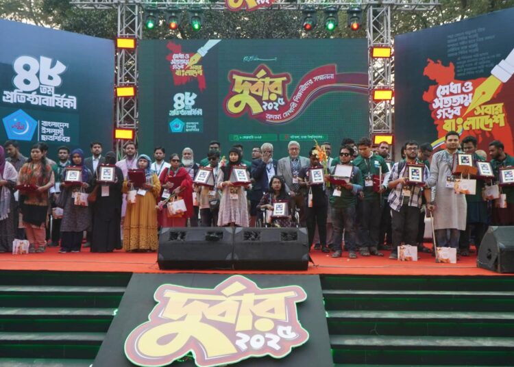 ছাত্রশিবিরের প্রতিষ্ঠা বার্ষিকীতে শারীরিক প্রতিবন্ধী অদম্য মেধাবী শিক্ষার্থীদের সংবর্ধনা প্রদান