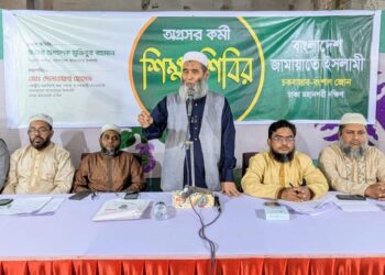 বংশাল জোন অগ্রসর কর্মী শিক্ষা শিবির অনুষ্ঠিত