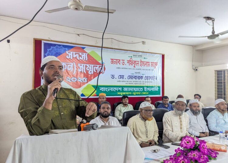 সবুজবাগ মুগদা জোনের উদ্যোগে রুকন সম্মেলন অনুষ্ঠিত