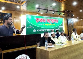 রাজধানীর যাত্রাবাড়ী এলাকায় বাংলাদেশ জামায়াতে ইসলামী যাত্রাবাড়ী পশ্চিম জোনের রুকন সমাবেশ অনুষ্ঠিত