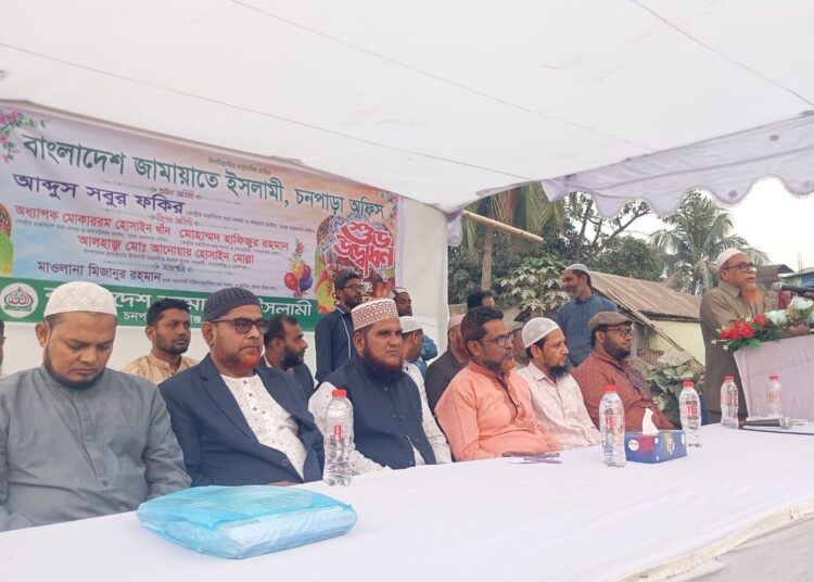 বাংলাদেশ জামায়াতে ইসলামী ডেমরা উত্তর থানার চনপাড়ায় অফিস উদ্ধোধন উপলক্ষে কর্মী সমাবেশের আয়োজন