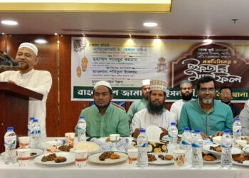 মতিঝিল দক্ষিণ থানার ইফতার মাহফিল অনুষ্ঠিত