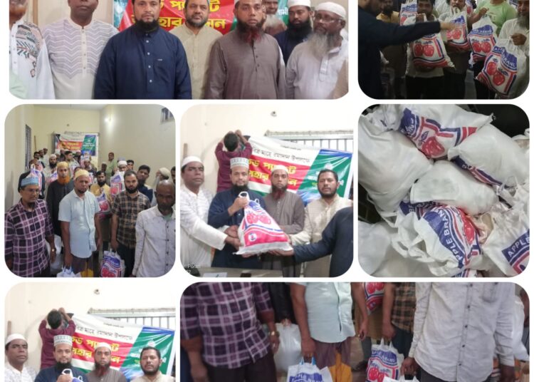 যাত্রাবাড়ি মধ্য থানার ফুড প্যাকেট উপহার প্রদান সম্পন্ন