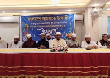 কদমতলী উত্তর থানার বাড়িওয়ালা ও সূধীদের নিয়ে ইফতার মাহফিল ও আলোচনা সভা অনুষ্ঠিত