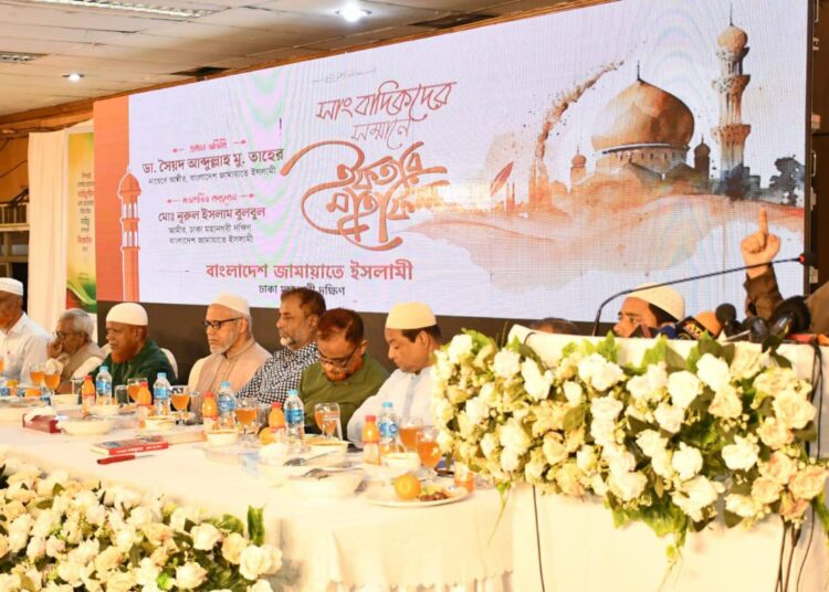 বাংলাদেশ জামায়াতে ইসলামী ঢাকা মহানগরী দক্ষিণের উদ্যোগে রাজধানীর ইস্কাটনের ঢাকা লেডিস ক্লাবে ইফতার মাহফিল অনুষ্ঠিত