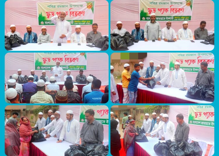 খিলগাঁও পশ্চিম থানার উদ্যোগে ফুড প্যাক বিতরণ অনুষ্ঠিত