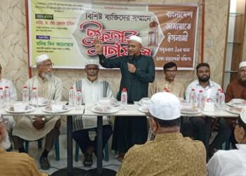 সবুজবাগ উত্তর থানা কর্তৃক বিশিষ্ট ব্যক্তিদের সম্মানে ইফতার মাহফিল অনুষ্ঠিত