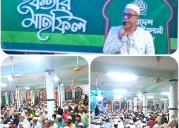 যাত্রাবাড়ী মধ্য থানার (পশ্চিমাঞ্চল) ইফতার মাহফিল অনুষ্ঠিত