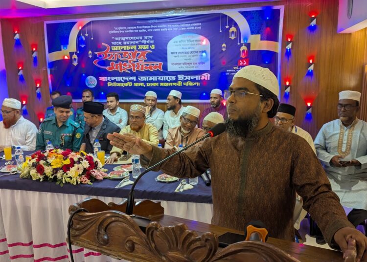 বিশিষ্ট ব্যবসায়ী ও সূধীদের সম্মানে নিউমার্কেট থানা জামায়াতের ইফতার মাহফিল