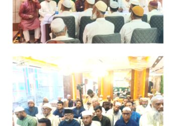 খিলগাঁও দক্ষিণ থানার উদ্যোগে সমাজের বিশিষ্টজনদের সম্মানে ইফতার মাহফিল অনুষ্ঠিত