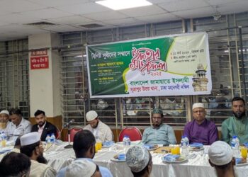 সূত্রাপুর উত্তর থানা কর্তৃক বিশিষ্ট সূধীদের সন্মানে ইফতার মাহফিল অনুষ্ঠিত