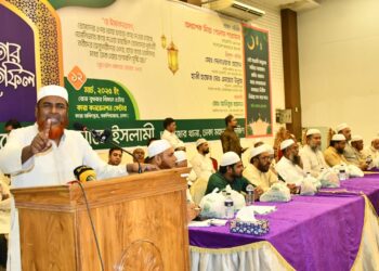 বকশিবাজার কারা কনভেনশন হলে বাংলাদেশ জামায়াতে ইসলামী চকবাজার থানা আয়োজিত ইফতার মাহফিল পূর্বক আলোচনা সভা অনুষ্ঠিত