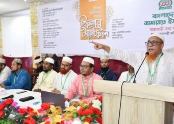 যাত্রাবাড়ী মধ্য থানা আয়োজিত বিশিষ্ট ব্যক্তিবর্গের সম্মানে ইফতার মাহফিল ও আলোচনা সভা অনুষ্ঠিত