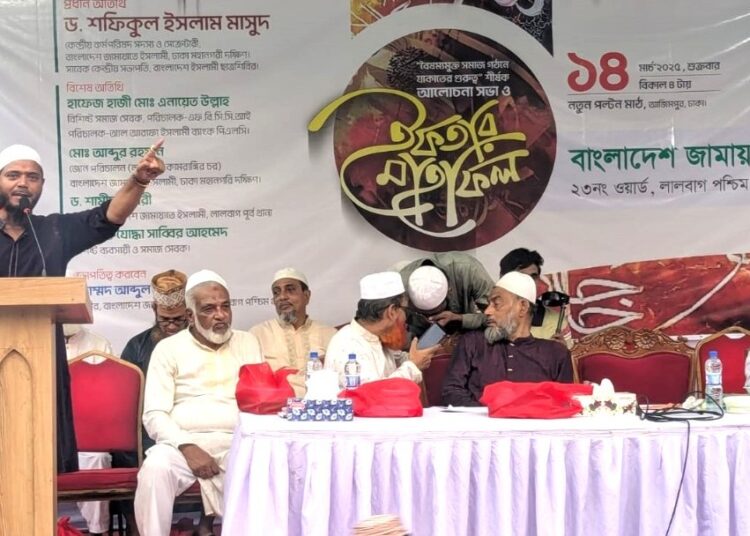 লালবাগ পশ্চিম থানা ২৩ নং ওয়ার্ড আয়োজিত বৈষম্যমুক্ত সমাজ গঠনে যাকাতের গুরুত্ব শীর্ষক আলোচনা সভা অনুষ্ঠিত