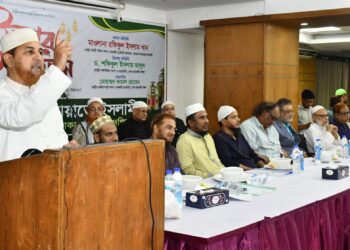 যুব ও ক্রীড়া বিভাগের সিয়ামের চেতনায় যুব সমাজ শীর্ষক আলোচনা সভা ও ইফতার মাহফিল অনুষ্ঠিত