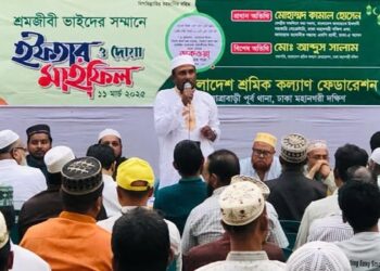 শ্রমজীবী ভাইদের সম্মানে যাত্রাবাড়ীতে জামায়াতের ইফতার ও দোয়া মাহফিল অনুষ্ঠিত