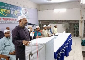 বাংলাদেশ জামায়াতে ইসলামী, গেন্ডারিয়া দক্ষিণ থানার উদ্যোগে রমজানের তাৎপর্য শীর্ষক আলোচনা সভা ও ইফতার মাহফিল অনুষ্ঠিত