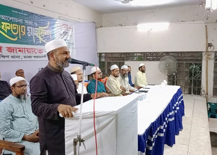 বাংলাদেশ জামায়াতে ইসলামী, গেন্ডারিয়া দক্ষিণ থানার উদ্যোগে রমজানের তাৎপর্য শীর্ষক আলোচনা সভা ও ইফতার মাহফিল অনুষ্ঠিত