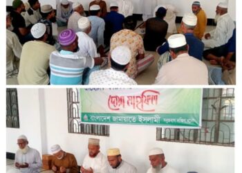 সবুজবাগ দক্ষিণ থানায় ঐতিহাসিক বদর দিবস পালন