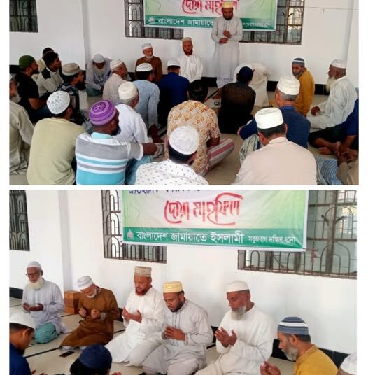 সবুজবাগ দক্ষিণ থানায় ঐতিহাসিক বদর দিবস পালন