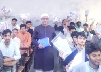 বাংলাদেশ জামায়াতে ইসলামী গেন্ডারিয়া উত্তর থানার উদ্যোগে করাতিটোলা তারা মিয়া স্কুল অ্যান্ড কলেজে এসএসসি পরীক্ষার্থীদের সংবর্ধনা ও দোয়া অনুষ্ঠান অনুষ্ঠিত