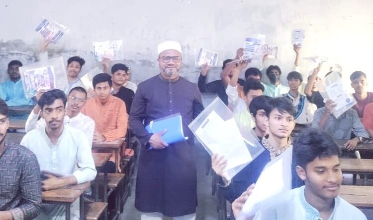 বাংলাদেশ জামায়াতে ইসলামী গেন্ডারিয়া উত্তর থানার উদ্যোগে করাতিটোলা তারা মিয়া স্কুল অ্যান্ড কলেজে এসএসসি পরীক্ষার্থীদের সংবর্ধনা ও দোয়া অনুষ্ঠান অনুষ্ঠিত