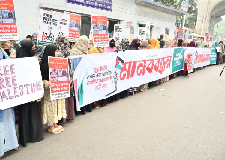 যুদ্ধবিরতি চুক্তি লঙ্ঘন করে ফিলিস্তিনে ইসরাইলি বর্বর হামলার প্রতিবাদে জামায়াতে ইসলামীর মহিলা বিভাগের মানববন্ধন