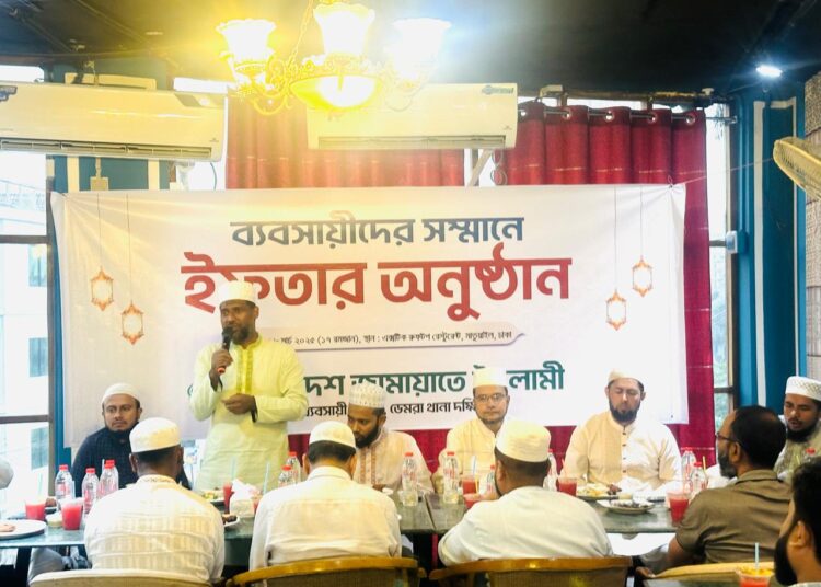 ব্যবসায়ীদের সম্মানে ডেমরা দক্ষিণ থানার ইফতার অনুষ্ঠান