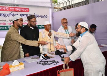 জামায়াতে ইসলামী ঢাকা মহানগরী দক্ষিণ কার্যালয়ের সামনে শতাধিক আহত-পঙ্গুত্ব বরণকারীদের চিকিৎসা সহযোগিতা প্রদান