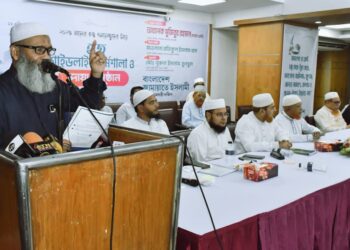 হজ্জ গমনেচ্ছুকদের নিয়ে হজ্জ গাইডলাইন কর্মশালা ও দোয়া অনুষ্ঠিত