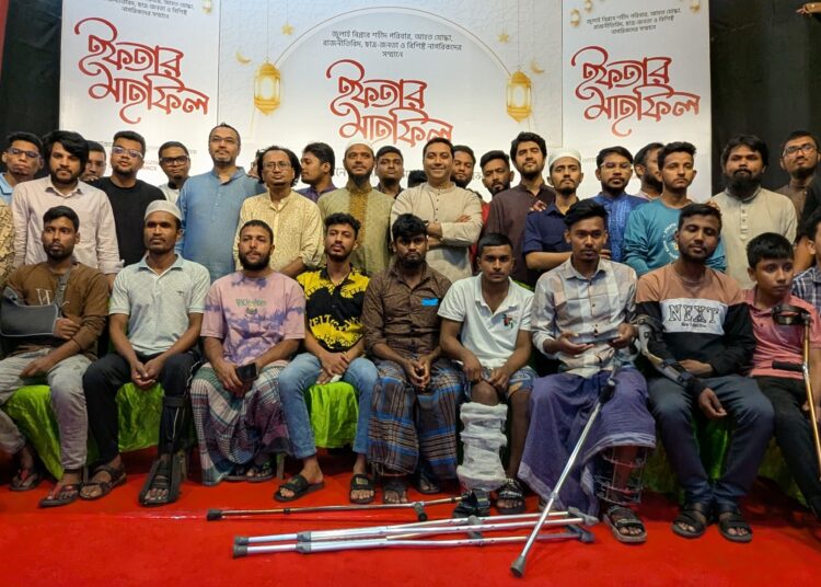 জুলাই রেভ্যুলুশনারি অ্যালায়েন্সের ইফতার মাহফিলে ৫০০ আহত যোদ্ধার উপস্থিতি