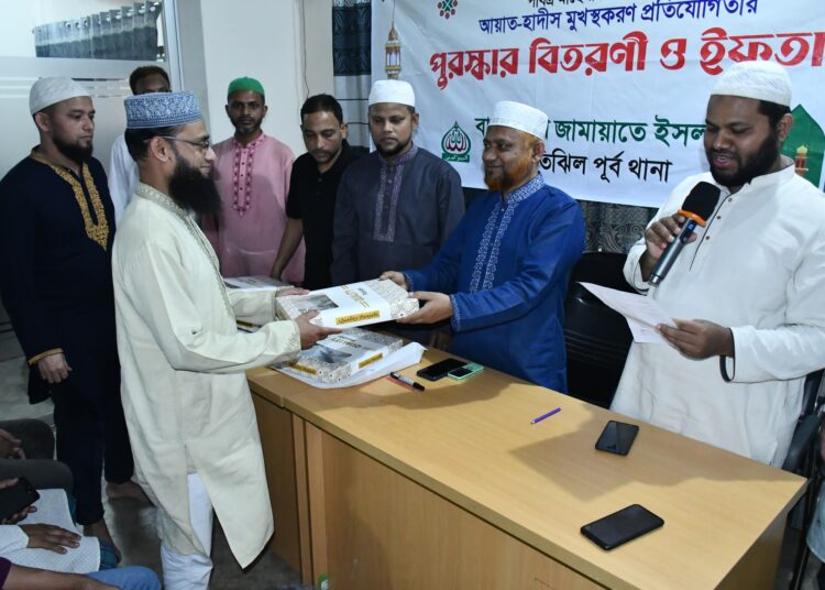 মতিঝিল পূর্ব থানার উদ্যোগে ঈদ সামগ্রী উপহার