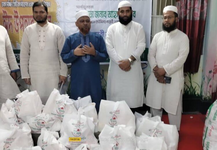 বাংলাদেশ জামায়াতে ইসলামী শাহবাগ পূর্ব থানার উদ্যোগে ঈদ উপহার প্রদান