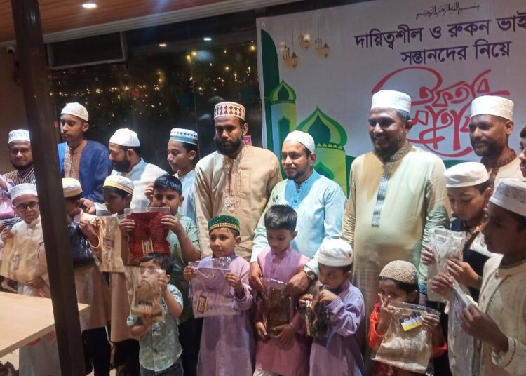 ডেমরা দক্ষিণ থানায় দায়িত্বশীল ও রোকন ভাইদের সন্তানদের নিয়ে ইফতার মাহফিল ও ঈদ উপহার প্রদান অনুষ্ঠান