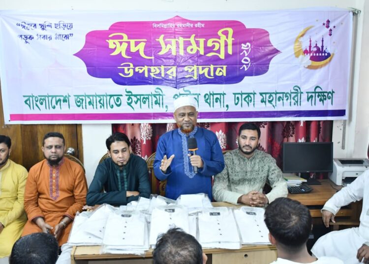 পল্টন থানার উদ্যোগে শ্রমিকদের মাঝে ঈদ উপহার প্রদান