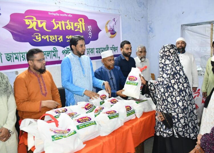 পল্টনে সুবিধা বঞ্চিতদের মাঝে জামায়াতে ইসলামীর ঈদ সামগ্রী উপহার প্রদান