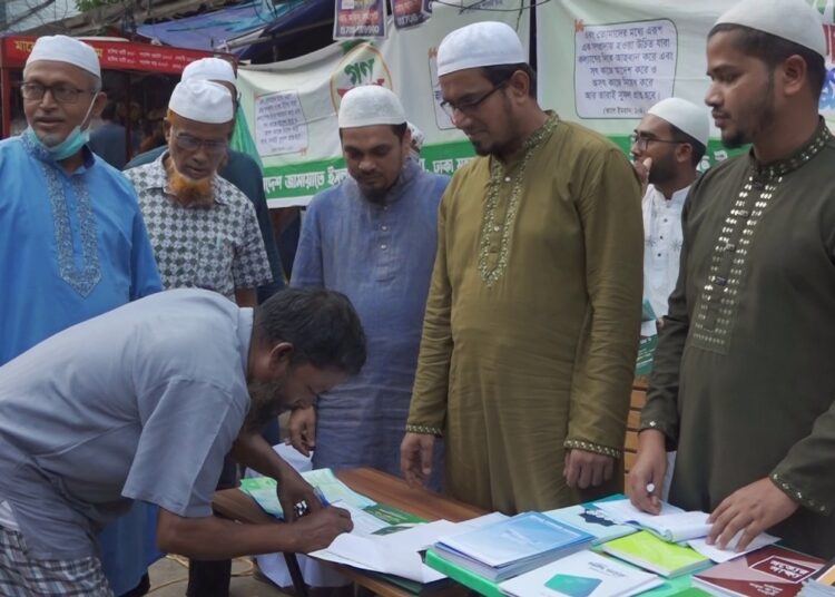 জামায়াতে ইসলামীতে স্বতঃস্ফূর্ত যোগদানে নারী-পুরুষের উপচে পড়া ভিড়