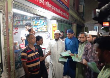 শান্তিনগরে জামায়াতে ইসলামীর গণসংযোগ