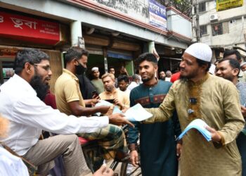 রাজধানীর যাত্রাবাড়ী-শ্যামপুর এলাকায় গণসংযোগ পক্ষের দাওয়াতী কার্যক্রম পরিচালনা শেষে সংক্ষিপ্ত পথসভা অনুষ্ঠিত