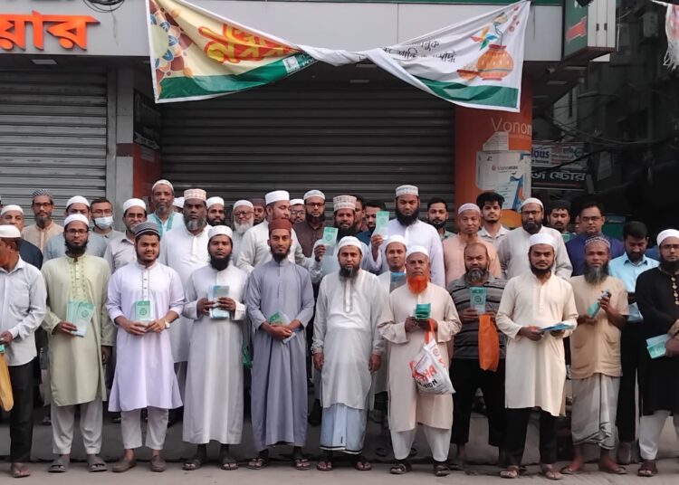 অগ্রসর কর্মীদের কর্মশালা ও দাওয়াতি কাজের গুরুত্ব