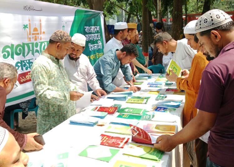 মতিঝিল উত্তর থানার উদ্যোগে গনসংযোগ কার্যক্রম পরিচালিত
