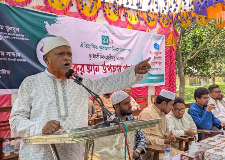 ঐতিহাসিক কুরআন দিবস উপলক্ষে আলোচনা সভা ও কুরআন বিতরণ