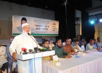 ড. আ জ ম ওবায়দুল্লাহ স্মরণে আলোচনা সভায় সম্মানিত আমীরে জামায়াত