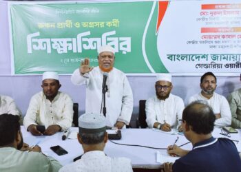 গেন্ডারিয়া-ওয়ারী জোনের রুকন প্রার্থী ও অগ্রসর কর্মী শিক্ষা শিবির অনুষ্ঠিত