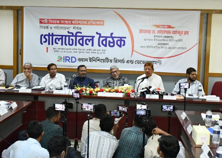ওয়ান ইনিশিয়েটিভ রিসার্চ অ্যান্ড ডেভেলপমেন্ট কর্তৃক আয়োজিত নারী বিষয়ক সংস্কার কমিশনের প্রতিবেদন: বিতর্ক ও আলোচনা শীর্ষক গোলটেবিল বৈঠক জাতীয় প্রেস ক্লাবের তফাজ্জল হোসেন মানিক মিয়া হলে অনুষ্ঠিত হয়