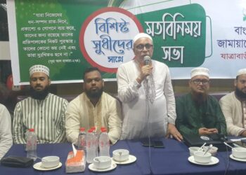 যাত্রাবাড়ী পূর্ব থানার উদ্যোগে বিশিষ্ট সুধীদের সাথে মতবিনিময়