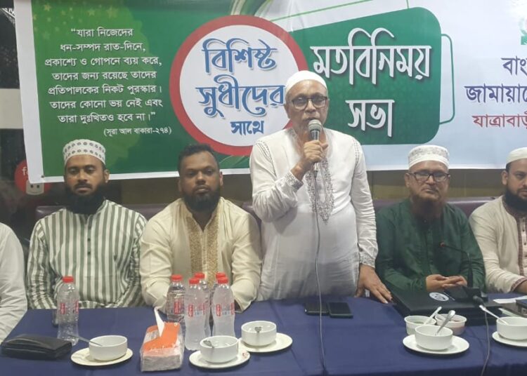 যাত্রাবাড়ী পূর্ব থানার উদ্যোগে বিশিষ্ট সুধীদের সাথে মতবিনিময়