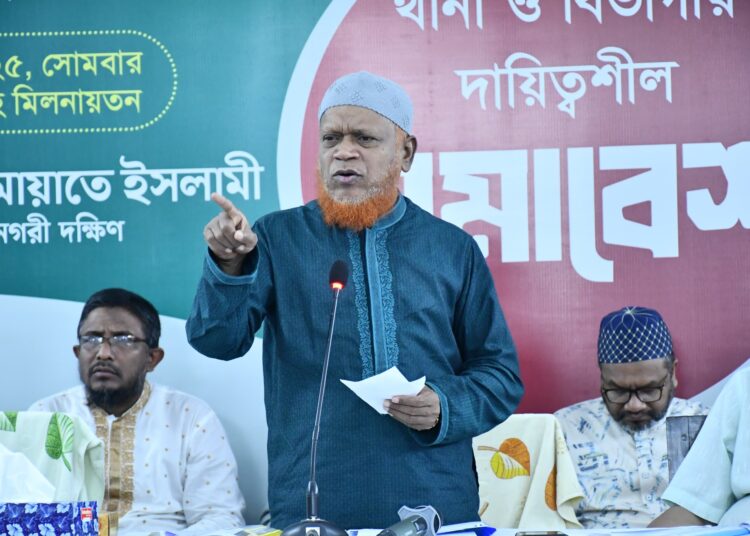 মহানগরীর থানা ও বিভাগ দায়িত্বশীল সমাবেশ অনুষ্ঠিত