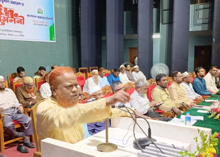 ঢাকা-১০ আসনের দায়িত্বশীল সমাবেশ ও ঈদ পুনর্মিলনী অনুষ্ঠিত